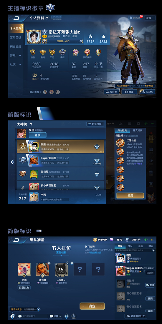 永劫无间与道诡异仙联动揭开新篇章